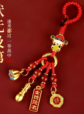 杭州正品金榜题名一举高中高考中考考试顺利钥匙扣包包挂书包挂饰