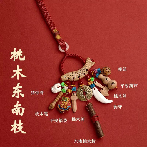 桃木剑挂件孕妇宝宝婴儿挂饰