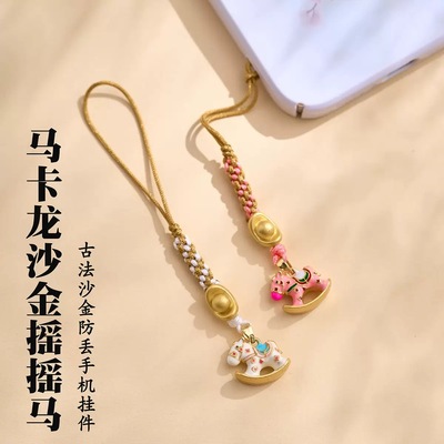 杭州灵隐马卡龙摇摇马古法手机链