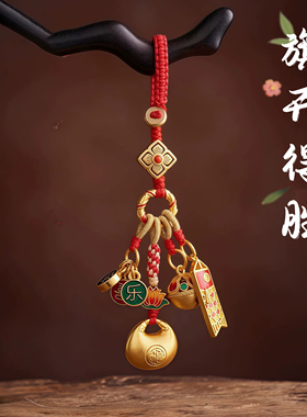 杭州新款旗开得胜金榜题名钥匙扣高考中考礼物逢考学生礼物钥匙扣