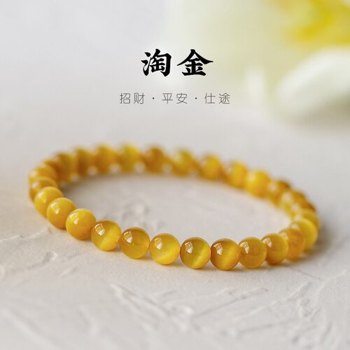 天然黄虎眼石手链女款猫眼石单圈串珠简约时尚水晶饰品礼物送女友