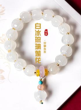 女香积琉璃小众冰玉白手链手串
