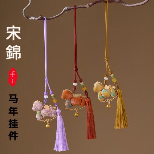 马年宋锦小马车挂女神节礼物送礼