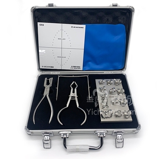 牙科口腔器械 AR橡皮障工具 橡皮樟套装 橡皮章打孔器 橡皮障布