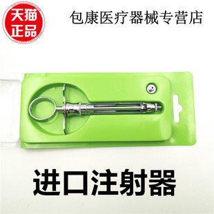 牙科材料萨乌特进口不锈钢碧兰麻注射器 斯康必兰麻注射器 推送器
