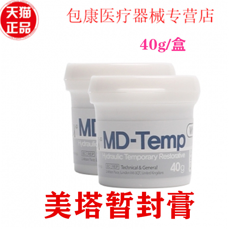 牙科抗压耐磨稳定不沾器械