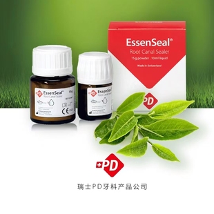 口腔牙科材料 瑞士pd根充糊剂进口pd氧化锌丁香酚充填口腔 现货