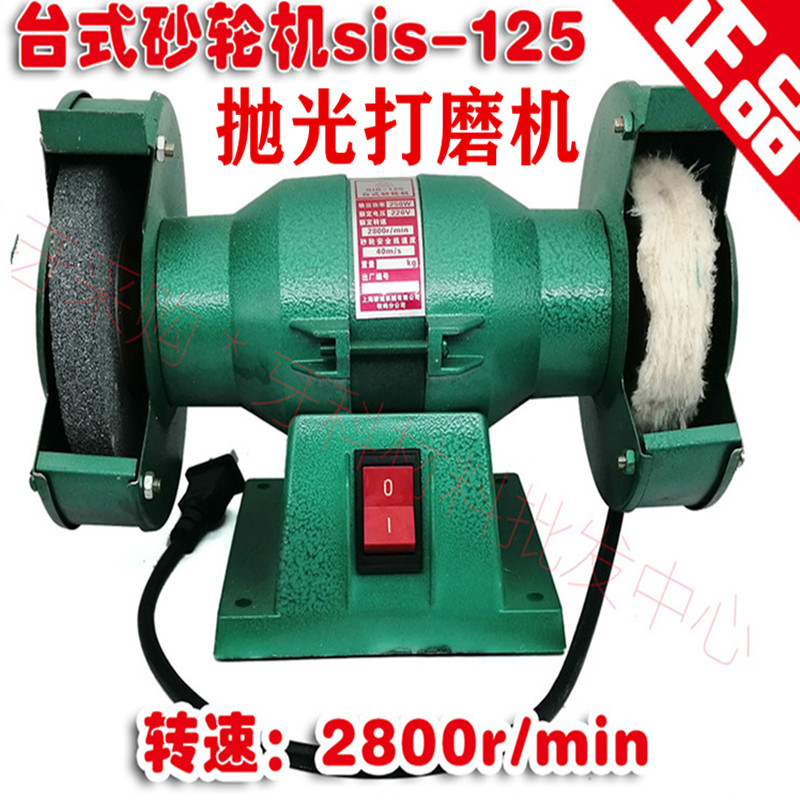 牙科口腔材料多功能抛光打磨机 齿科台式砂轮机SIS125型 包邮