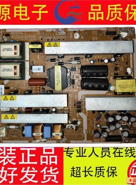 原装三星LA40A550P1R LA40A350C1电源板SIP40D BN44-00198A测好发