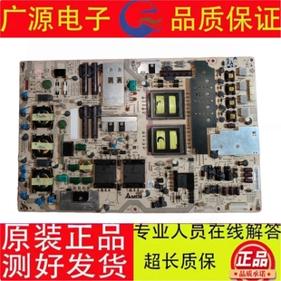 DPS 原装 夏普LCD 60LX830A电源板RUNTKA798WJQZ A测好发 183BP