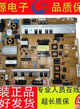 原装三星UA46ES7000J电源板BN44-00522B  PD46B2Q-CDY测好发