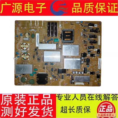 原装夏普LCD-60UE20A 60UF30A 电源板 APDP-216A1 RUNTKB258WJQZ
