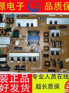 原装 三星UA60F6400EJ电源板BN44-00626A L60X1Q-DDY测好发