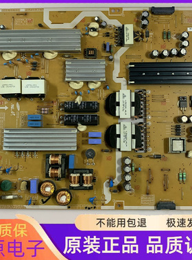 原装三星UA55HU7000J电源板BN44-00755A L55N4-ESM PSLF281W07A