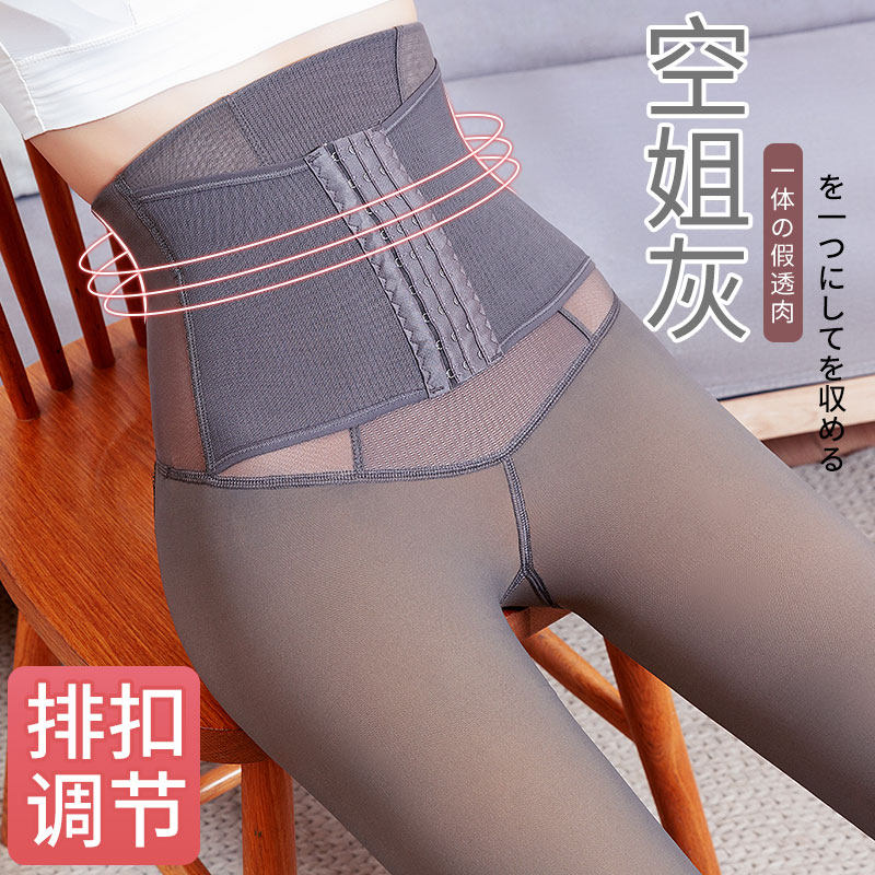 秋冬加绒加厚保暖一体灰透肤打底裤女外穿空姐灰收腹提臀光腿神器|ruв категории Женская одежда, брюки, рейтузы - от Buy2taobao.com для оказания профессиональной услуги покупки агента Taobao
