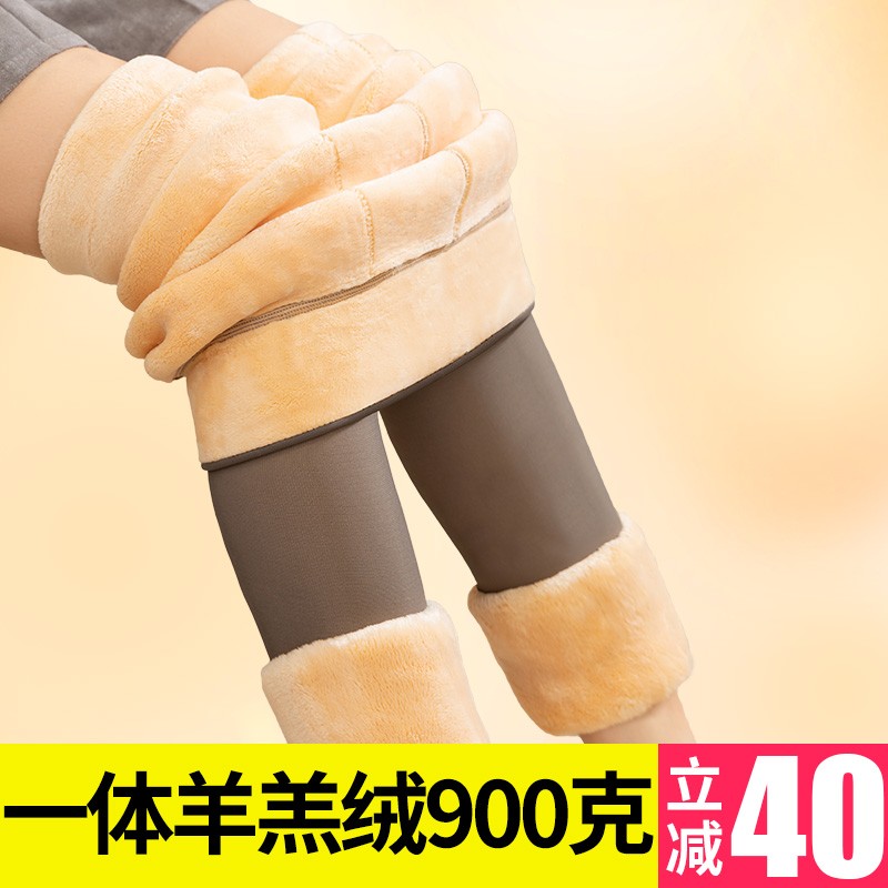 空姐灰加绒超厚一体透肤打底裤秋冬季女外穿收腹显瘦特厚光腿神器在类目 女装/女士精品, 裤子, 打底裤中 - 来自Buy2taobao.com提供专业的淘宝代购服务