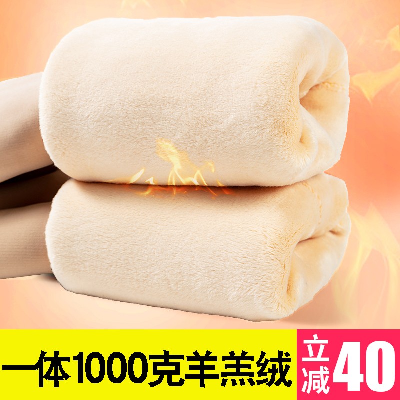 肤色超厚打底裤女秋冬加绒特厚一体保暖棉裤外穿加厚肉色光腿神器在类目 女装/女士精品, 裤子, 打底裤中 - 来自Buy2taobao.com提供专业的淘宝代购服务