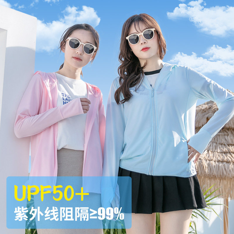 summer Shawl Sunscreen ultraviolet-proof Borneol outdoors motion Sunscreen ventilation ultrathin coatin the Women's clothing/Boutique , 时尚防晒服 category - from Buy2taobao.com to provide professional Taobao agent buy service