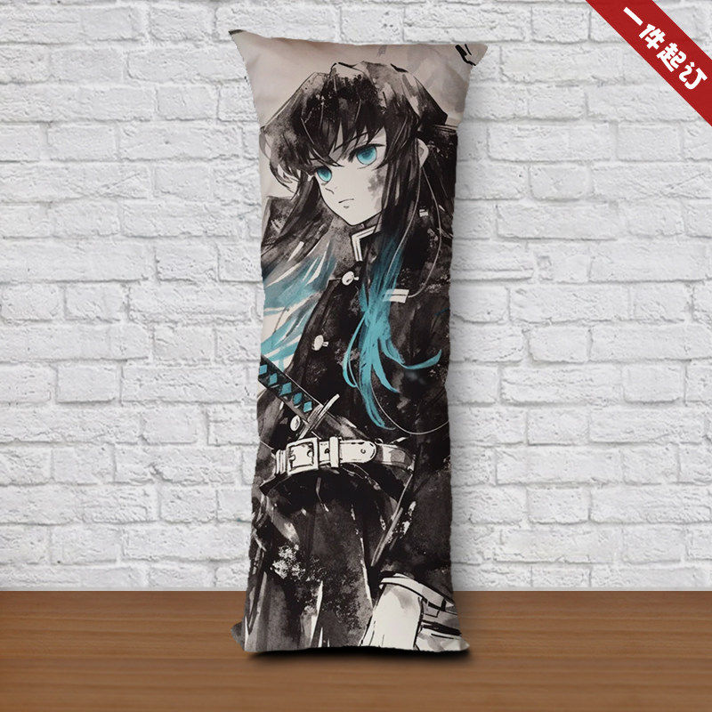鬼灭之刃等身抱枕时透无一郎炭治郎祢豆子床上夹腿长条枕头定制