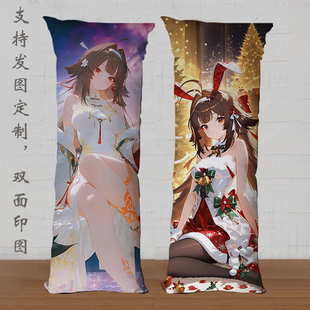 叶瞬光等身抱枕毛绒玩偶床上长条枕头同学朋友生日礼物双面定制