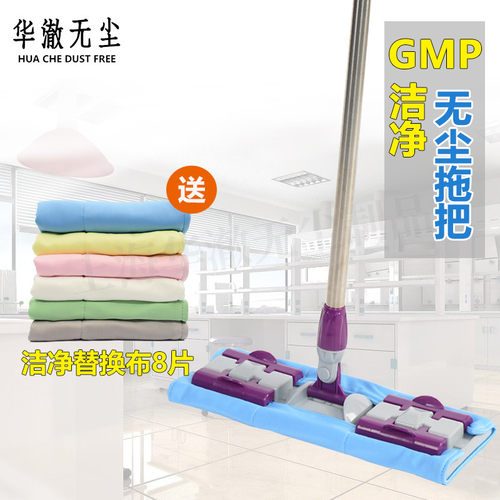 无尘车间吸水拖把工厂专用
