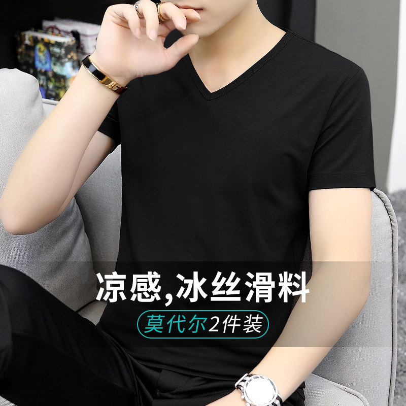 莫代尔冰丝光棉短袖t恤男V领纯T恤