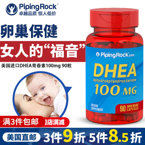 试管卵巢保养 下一代福音