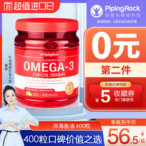美国原装朴诺深海鱼油omega3软胶囊DHA欧米伽3中老年成年人鱼肝油