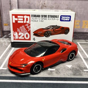 TOMY多美卡正品红白盒120号法拉利SF90绝版跑车 合金小车模型玩具