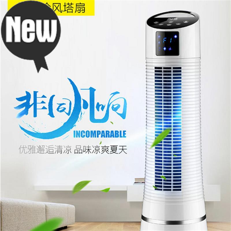 热销0件限时抢购空调扇冷暖两用水冷风机制冷器小空调静音家用节能型p制冷机。