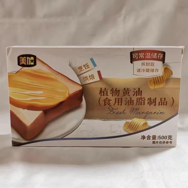 烘焙无盐黄油烘培原料食用500g牛排饼干面包曲奇牛扎糖