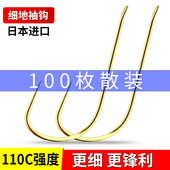 高碳钢黑袖 日本进口鱼钩极细无刺金袖 钓鱼钩 细地袖 环盛100枚散装