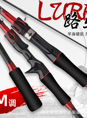 达瓦乾坤路亚竿新手碳素远投枪直柄单杆野钓鱼竿翘嘴专用抛竿正品