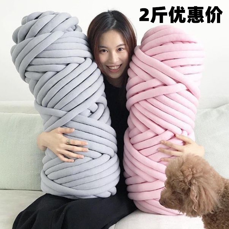 冰岛毛线超粗手工编织材料包自制