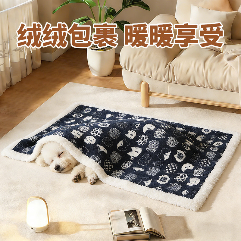 狗狗毛毯冬加厚小狗被子冬季雪纳瑞可水洗盖毯珊瑚绒犬用泰迪比熊,宠物/宠物食品及用品,猫狗垫子,淘宝优惠券,粉丝福利购,淘宝优惠卷