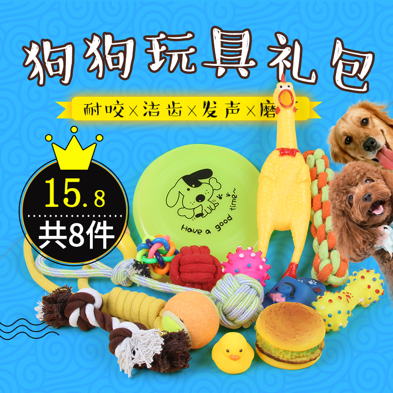 狗狗玩具磨牙耐咬惨叫尖叫鸡金毛大小型犬宠物发声幼犬泰迪狗玩具|ruв категории животное/Животное питание и принадлежностей, кошка/собака игрушка, звучание игрушка - от Buy2taobao.com для оказания профессиональной услуги покупки агента Taobao