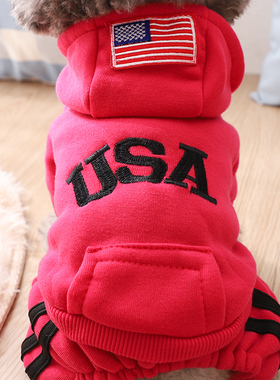 小狗衣服比熊秋冬装外出防脏四脚衣泰迪保暖加绒加厚时尚连帽卫衣