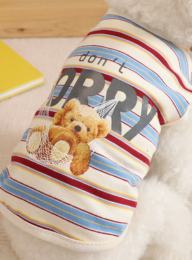 狗狗衣服2025年春夏天外出遛狗防脏泰迪博美宠物专用服饰条纹背心