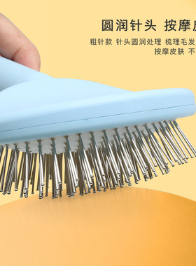 狗狗梳毛专用梳子博美小型犬清洁毛发美容梳宠物解结去浮毛造型梳