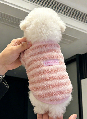 狗狗衣服奶狗冬天加厚防掉毛小型犬冬装保暖绒背心马尔济斯西高地