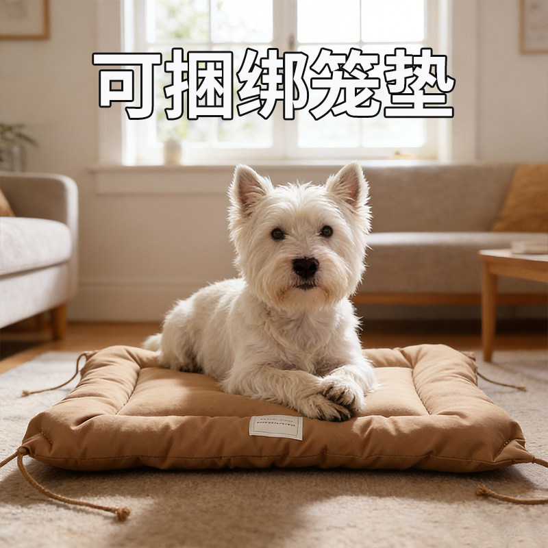 狗垫子冬加厚防撕咬冬天保暖地垫可捆绑狗窝垫子宠物专用马尔济斯,宠物/宠物食品及用品,猫狗垫子,淘宝优惠券,粉丝福利购,淘宝优惠卷
