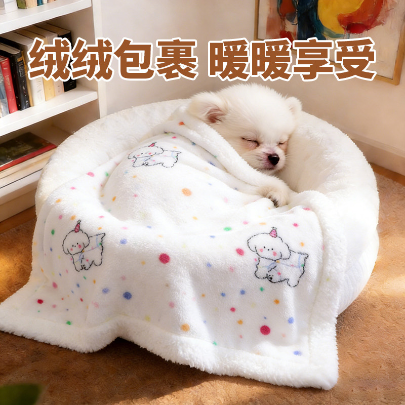 狗狗毛毯睡觉被子冬加厚小狗毯子冬季保暖冬天平台毯防寒幼犬奶狗