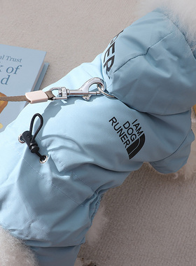 狗狗衣服秋冬加厚棉服雪纳瑞外出可牵引加绒保暖防掉毛居家四脚衣