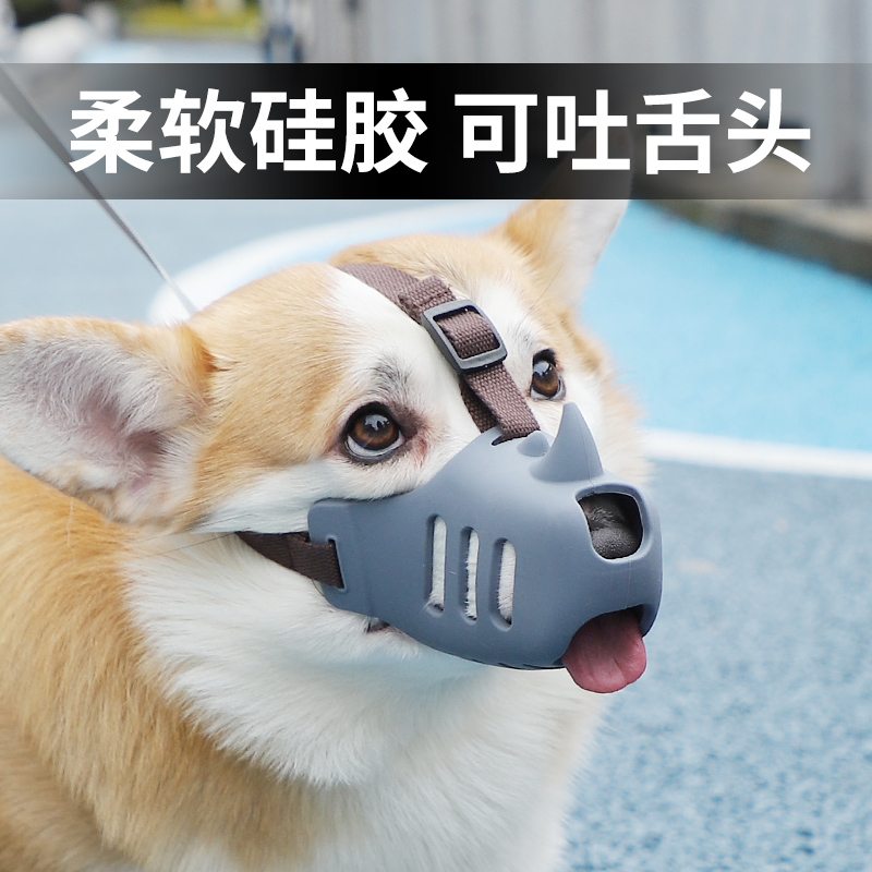 狗嘴套出门遛狗透气可调节防乱吃
