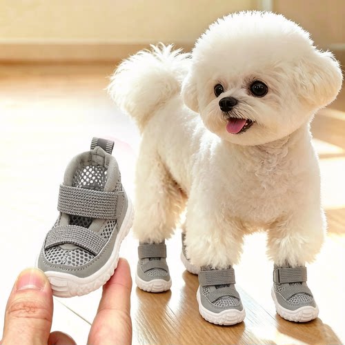 狗狗鞋子夏透气小型犬外出专用宠物鞋子外出鞋软底透气鞋四季通用