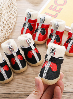 狗狗鞋子冬季泰迪宠物不掉一套4只棉鞋比熊中小型犬加绒脚套秋冬