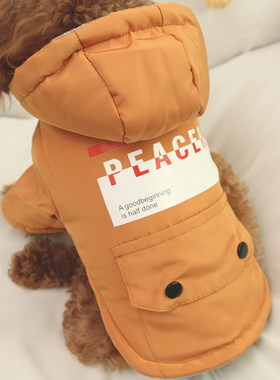 狗狗衣服冬季保暖棉衣冬天比熊博美泰迪柯基小型犬猫咪宠物秋冬装