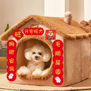 宠物狗狗对联2026新年迷你狗舍狗窝乔迁装饰趣味创意毛毡门联贴纸