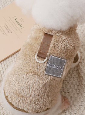 狗狗衣服带牵引绳扣比熊巴哥吉娃娃小体狗穿的秋春天绒衣遛狗背心