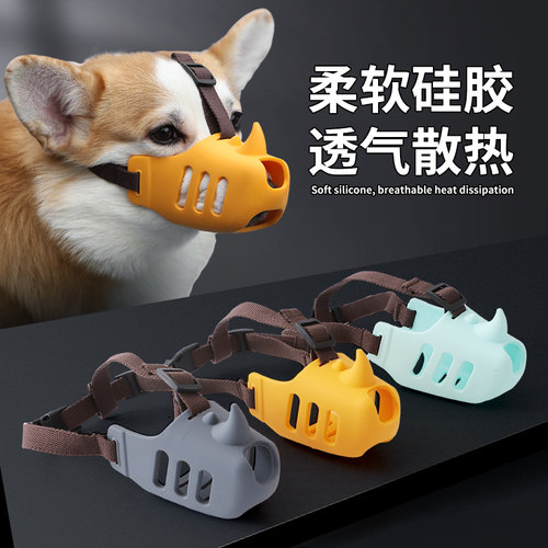 小狗硅胶嘴巴嘴套PETa